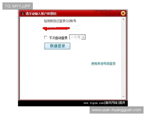 皇冠官网登录官方渠道实时更新，助您轻松访问最新游戏资源与优惠活动