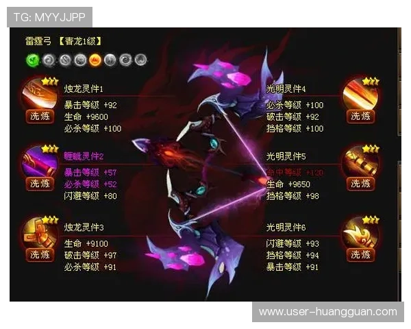 皇冠最新登录网址官方公布，快速稳定登录保障玩家游戏无忧