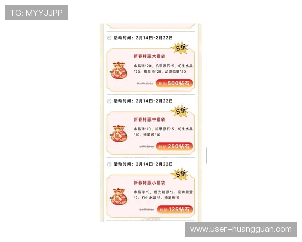 皇冠登录手机官网优惠活动最新消息不容错过的精彩促销资讯