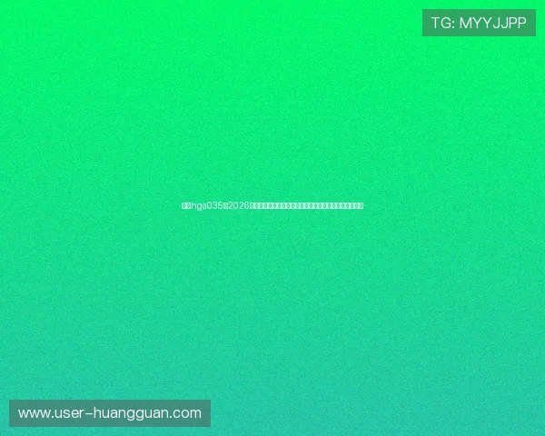 皇冠hga035：2026年世界杯球迷互动：线上投票、竞猜活动与粉丝热议话题